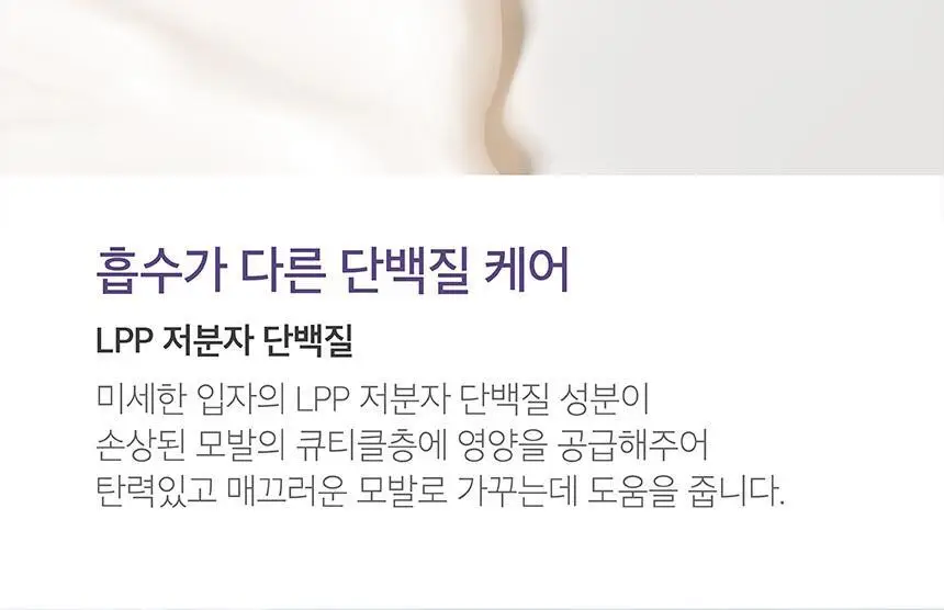[집중영양케어] 쿤달 허니 앤 마카다미아 헤어트리트먼트 200ml 2종 택1 상세페이지 8